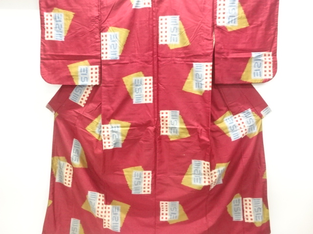JAPANESE KIMONO / ANTIQUE KIMONO / SILK / MEISEN / WOVEN ABSTRACT